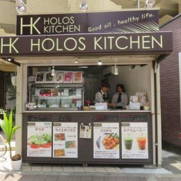 HOLOS KITCHENサムネイル
