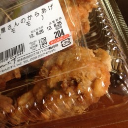 お肉屋さんの唐揚げモモグラム１０８円