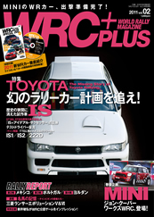 WRC2011_02_cover1.jpg