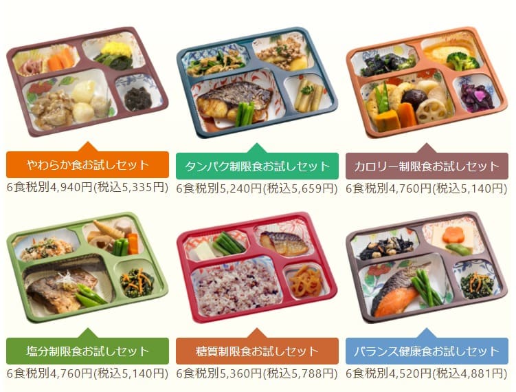 1464円 最大67％オフ！ MFSバランス健康食 ６食 お試しセット 介護食 冷凍弁当 治療食