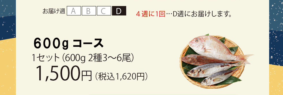 送料無料 福袋 食品 海産物 ギフト 店主が選んだ おまかせ 詰合せ セット 6480円 materialworldblog.com