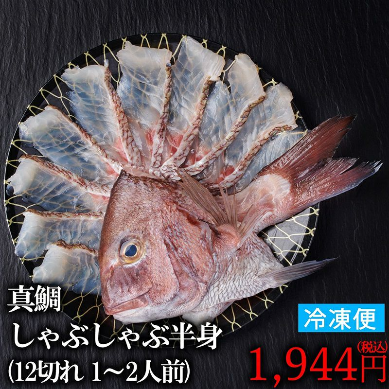 お買得 浜坂産 切り身 平政 ３切れ入 冷凍 ひらまさ 魚、鮮魚