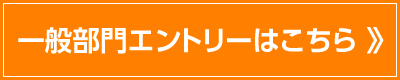 entry_banner.png