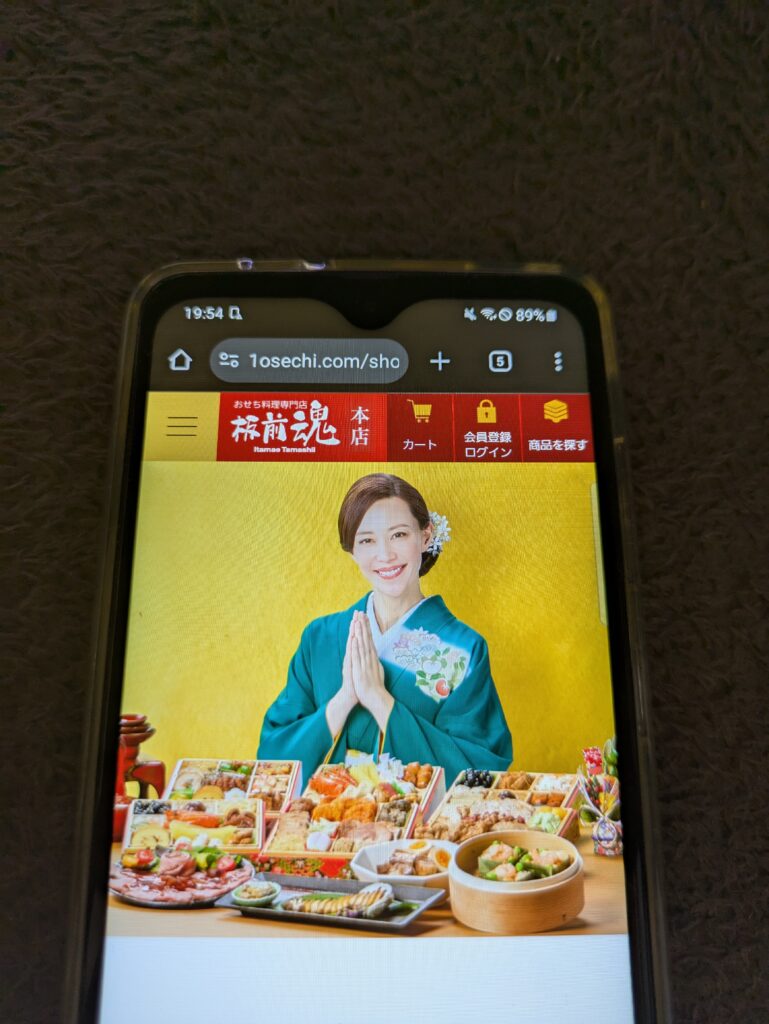 おせち通販 板前魂