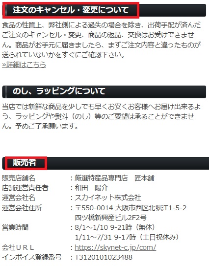 業者の信頼性と実績