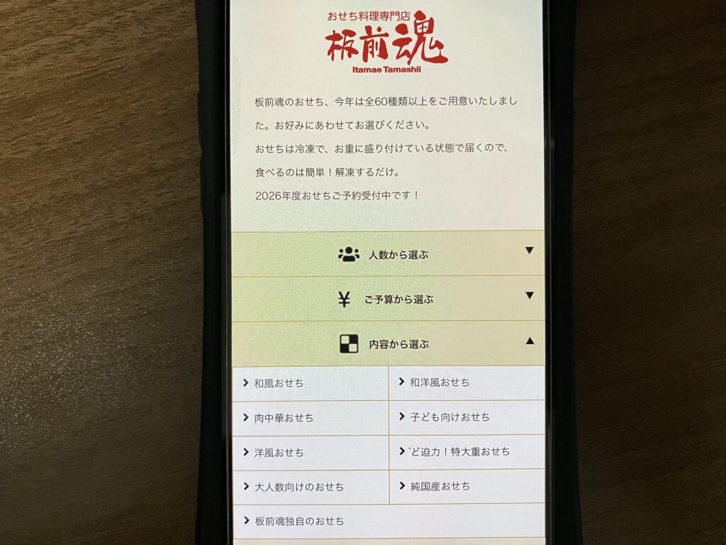 和風だけでなく、洋風や中華の味も楽しみたい人