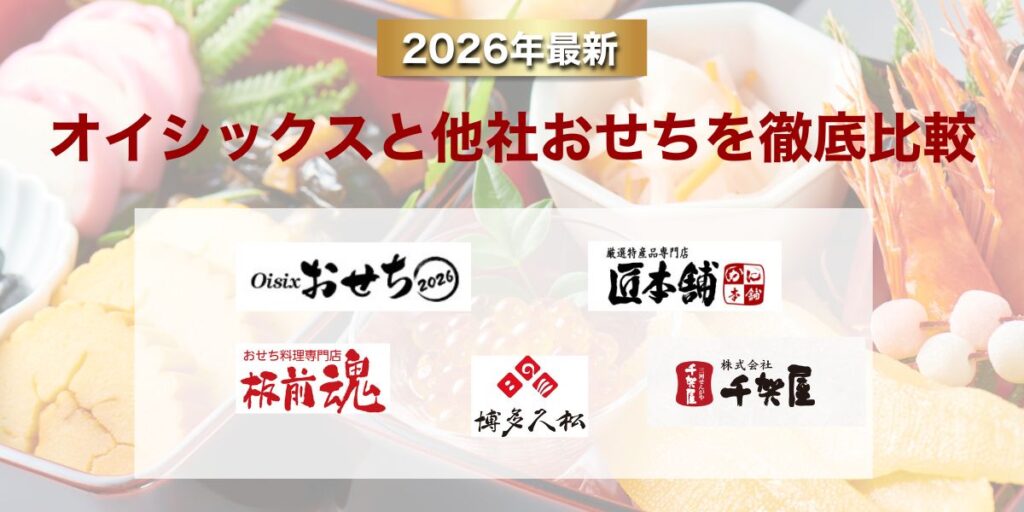 製造工程と衛生管理