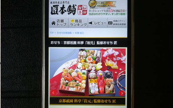 2万円以内でも美味しいおせちは買えますか?