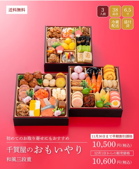 おもいやり
