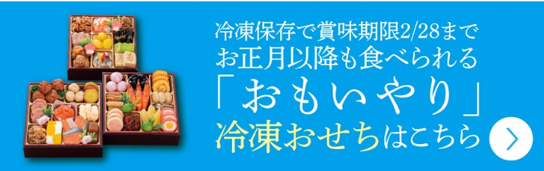 冷凍