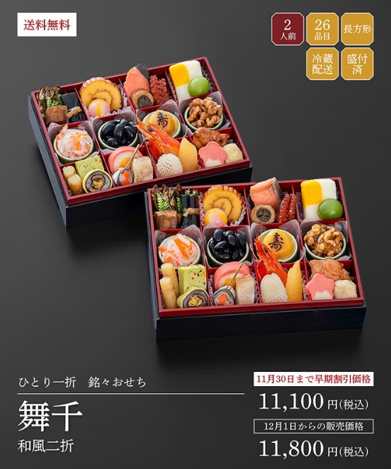 舞千