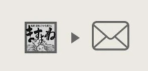 かに通販の注文から配送までの流れ2注文確認メール