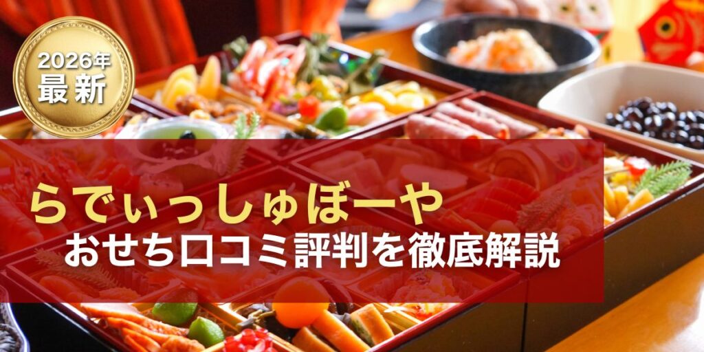 radishboya-eyecatching