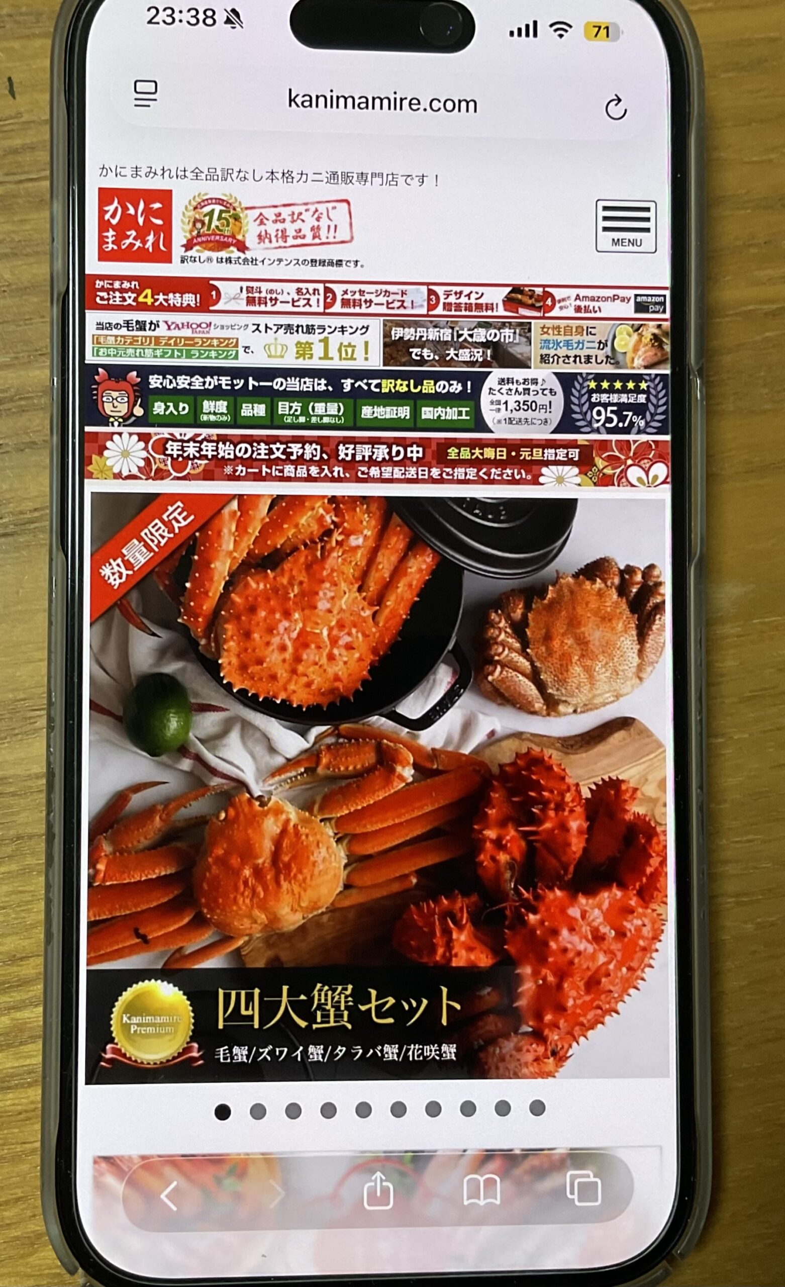 かにまみれ_画像