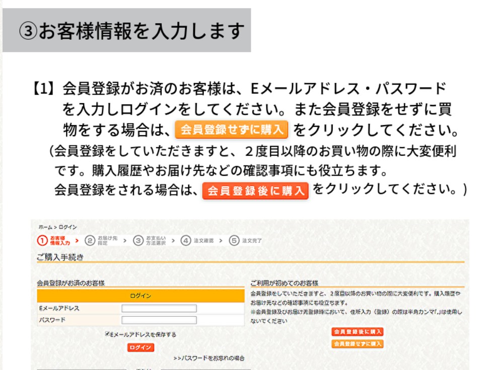 網走水産注文３