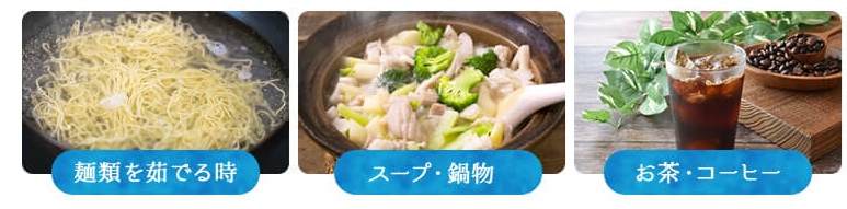 料理用途別の適性評価