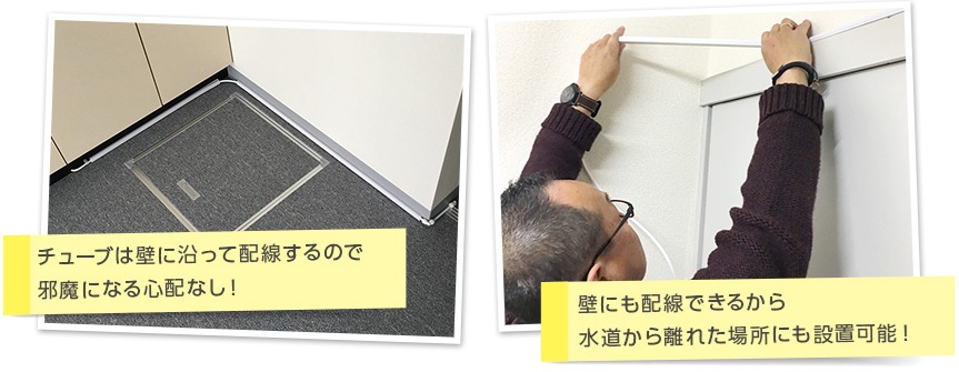 メリット⑤初期費用・設置工事費が無料