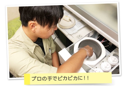 OCEANのフィルター交換頻度
