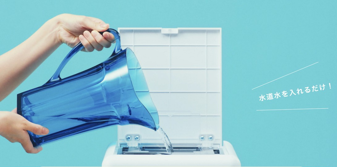 putio直接水を注ぐだけ