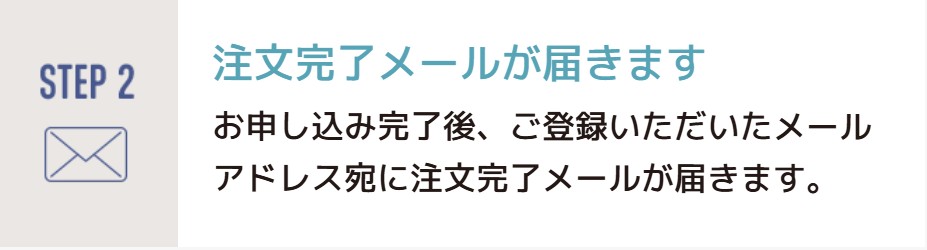 putio申し込みstep2