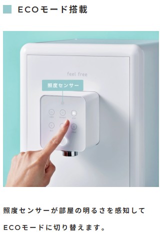 putioの電気代は月いくら?