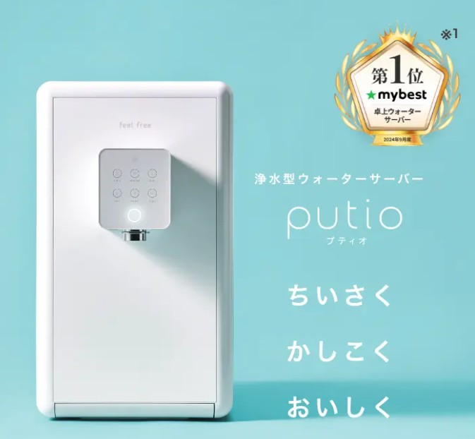 クリクラfeel freeシリーズの浄水型卓上サーバー