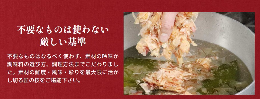 添加物に極力頼らない