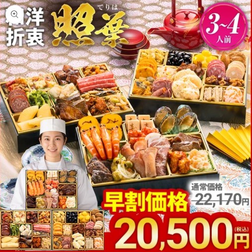 3～5人前おすすめ