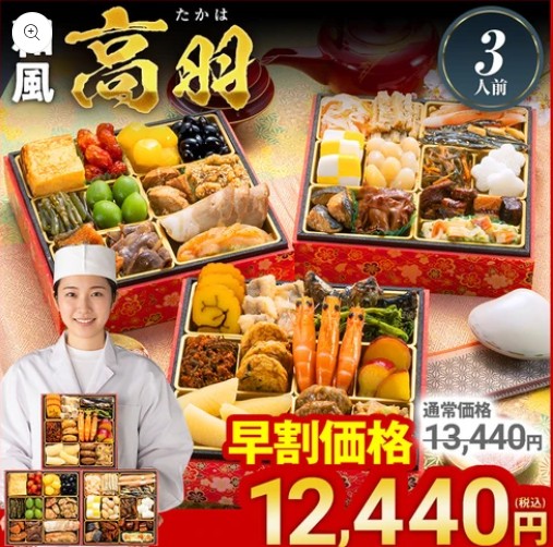 2～3人前おすすめ