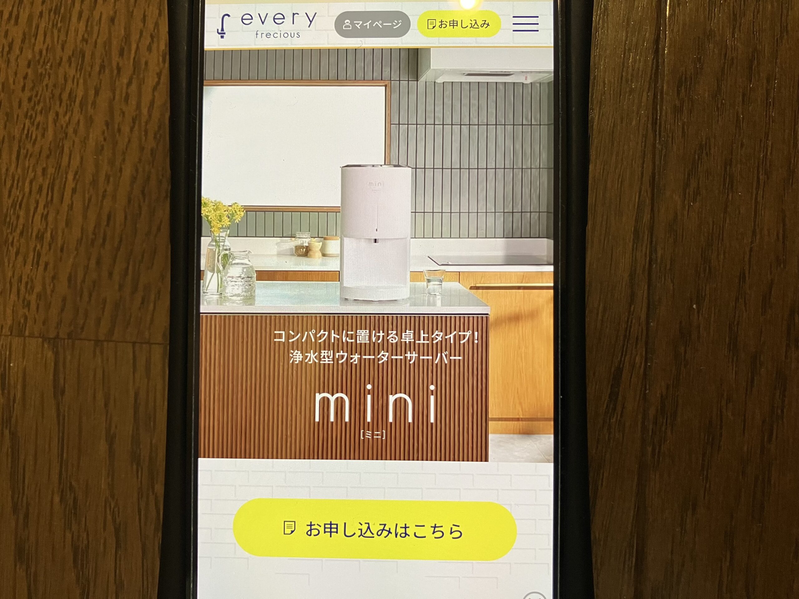 エブリィフレシャス mini