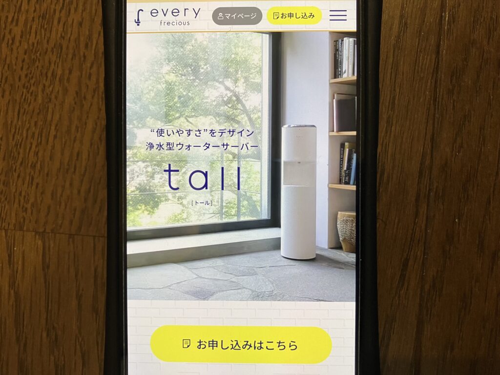 エブリィフレシャス tall