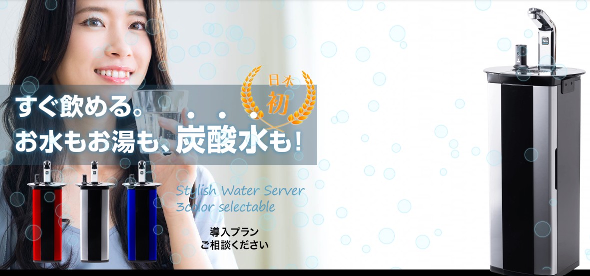 PSJ SPARKLINGの基本スペック