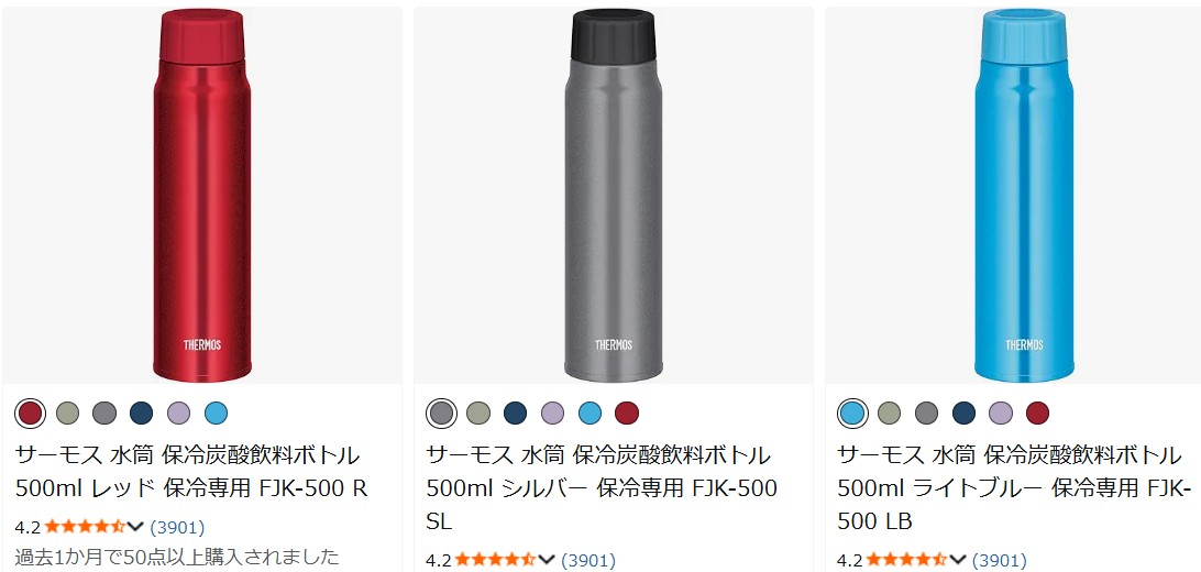 PSJ SPARKLINGの炭酸水を水筒やボトルに入れて持ち歩けますか？