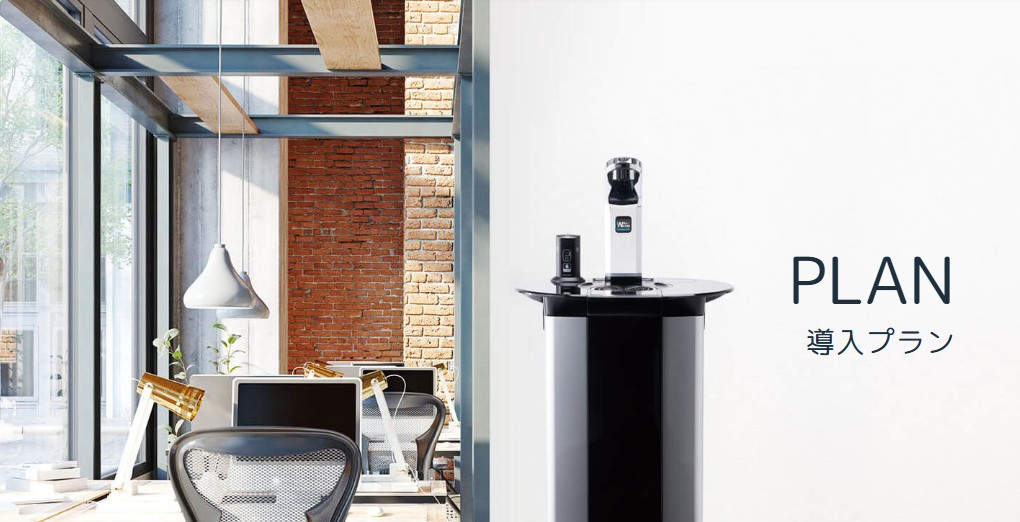 PSJ SPARKLINGの料金プラン