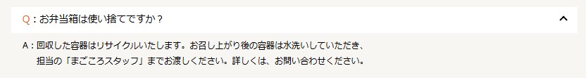 容器の処分・受け取りの手間