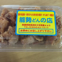 唐揚げ １パック５００円