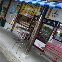 寅次郎商店 浪岡店サムネイル