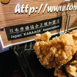 サク！ジュワーで本当に美味しい唐揚げ！定番の醤油味はちょうどの味付けで大きさ共に満足でした！