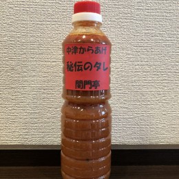 500ml 1,040円（税別）  