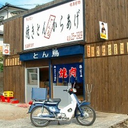 とん鳥サムネイル