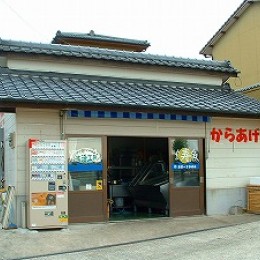 まぢ・からあげ店サムネイル