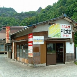 村上からあげサムネイル