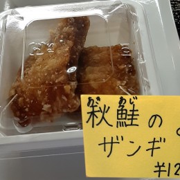 季節限定