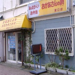 お店の外観です。