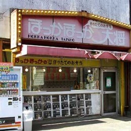 こういうお店でした。