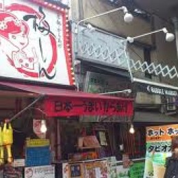 京都の繁華街、京極・寺町通りの中心にあり、屋台形式で立ち寄りやすい店です
