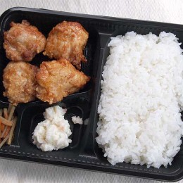 弁当大盛550円