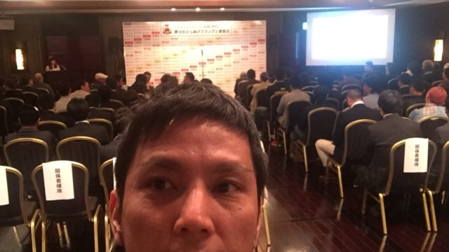 日本唐揚協会唐揚げグランプリ会場イメージ