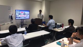 協会大學校オープンキャンパス講義イメージ